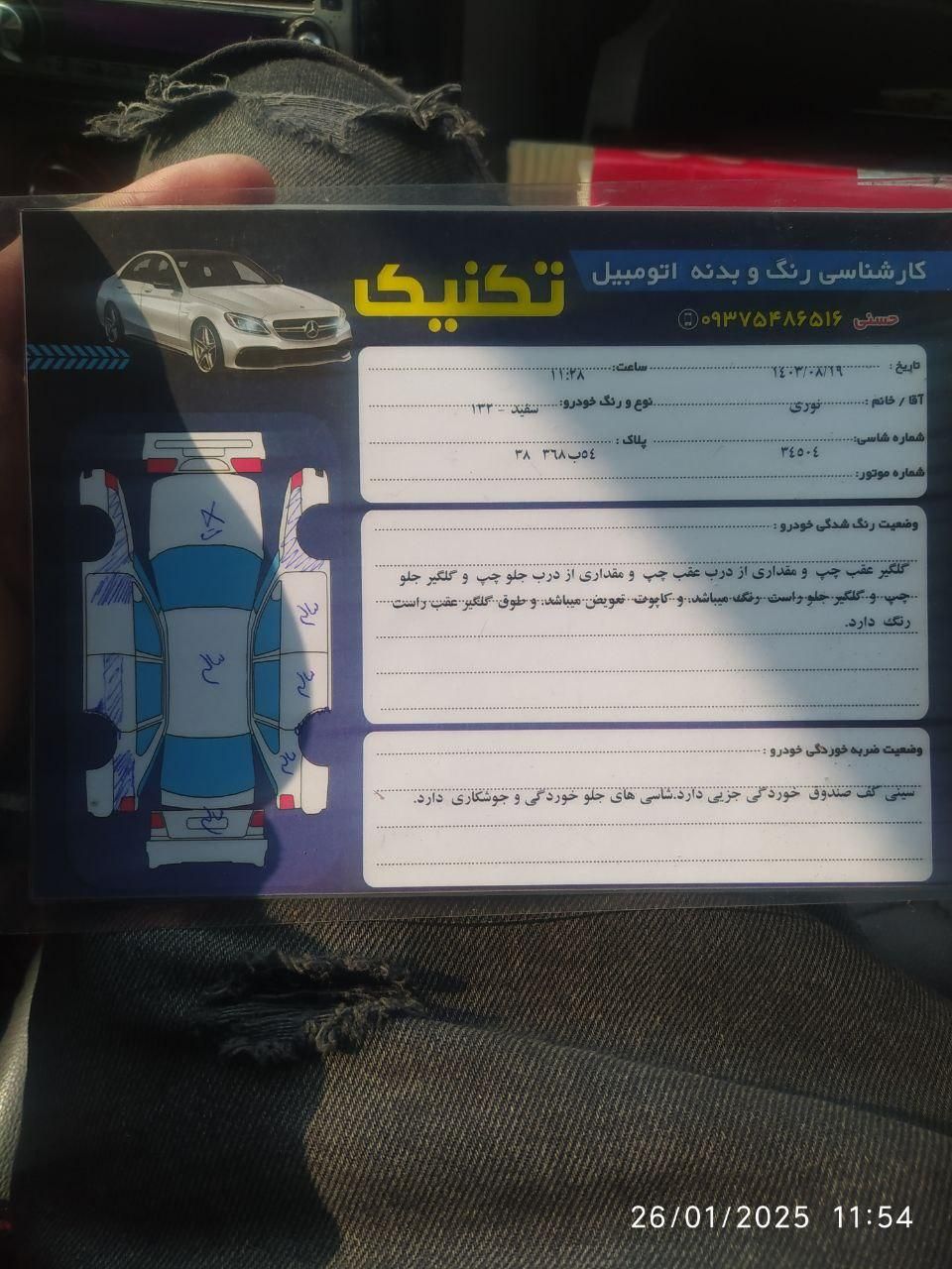 پراید 132 ساده - 1391