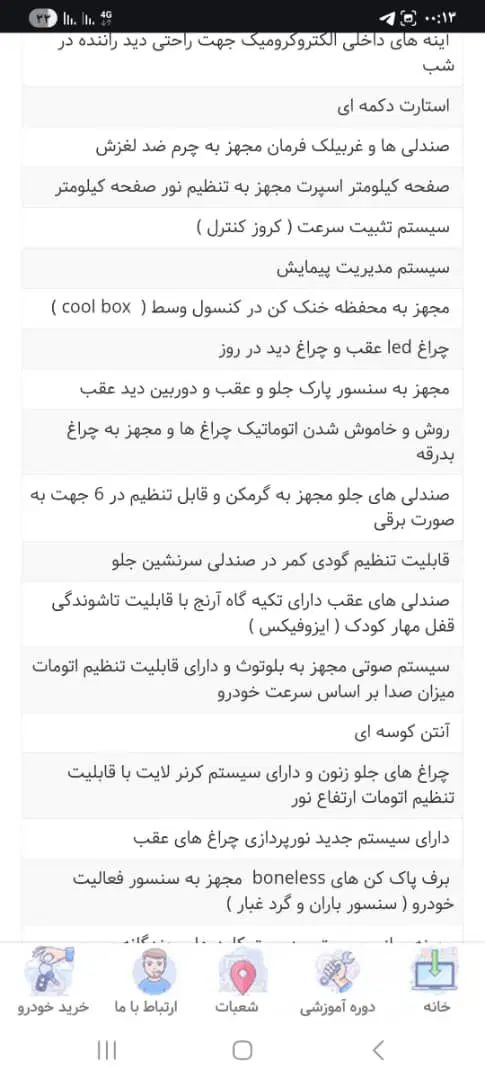 ام جی 6 لیفت بک GT فیس قدیم - 2015