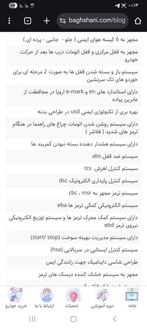 ام جی 6 لیفت بک GT فیس قدیم - 2015