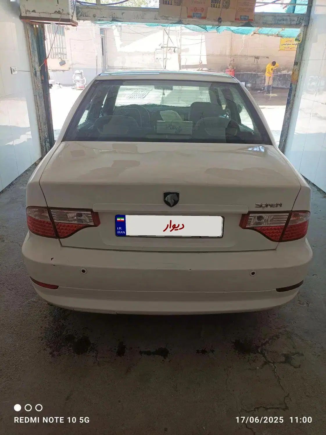 سمند سورن ELX EF7 - 1396