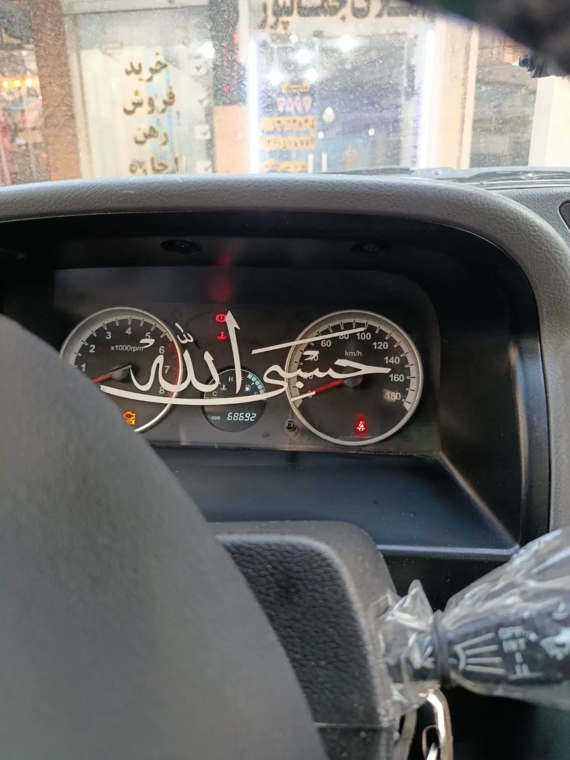 پراید 111 SE - 1398