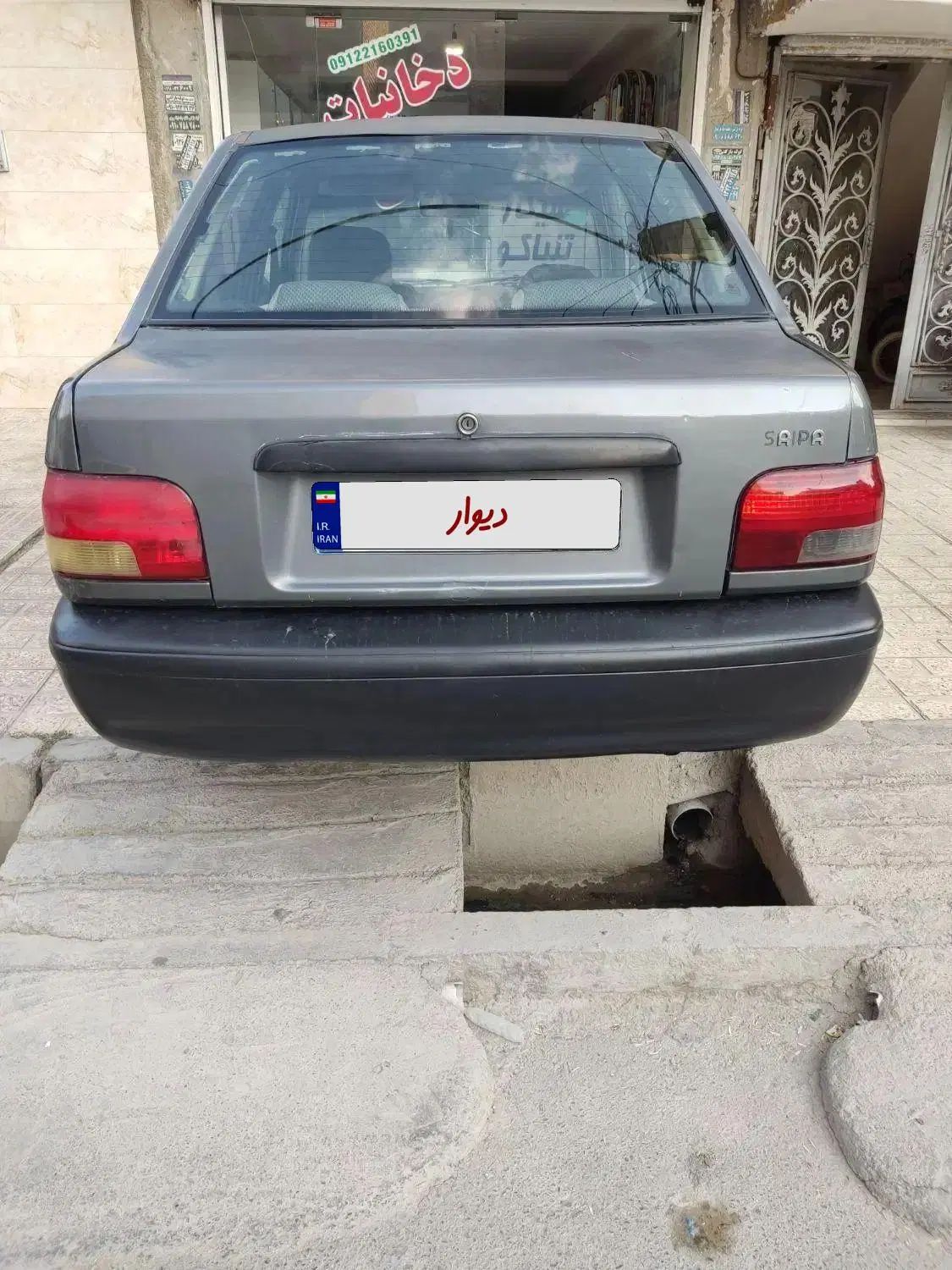 پراید صبا بنزینی - 1385