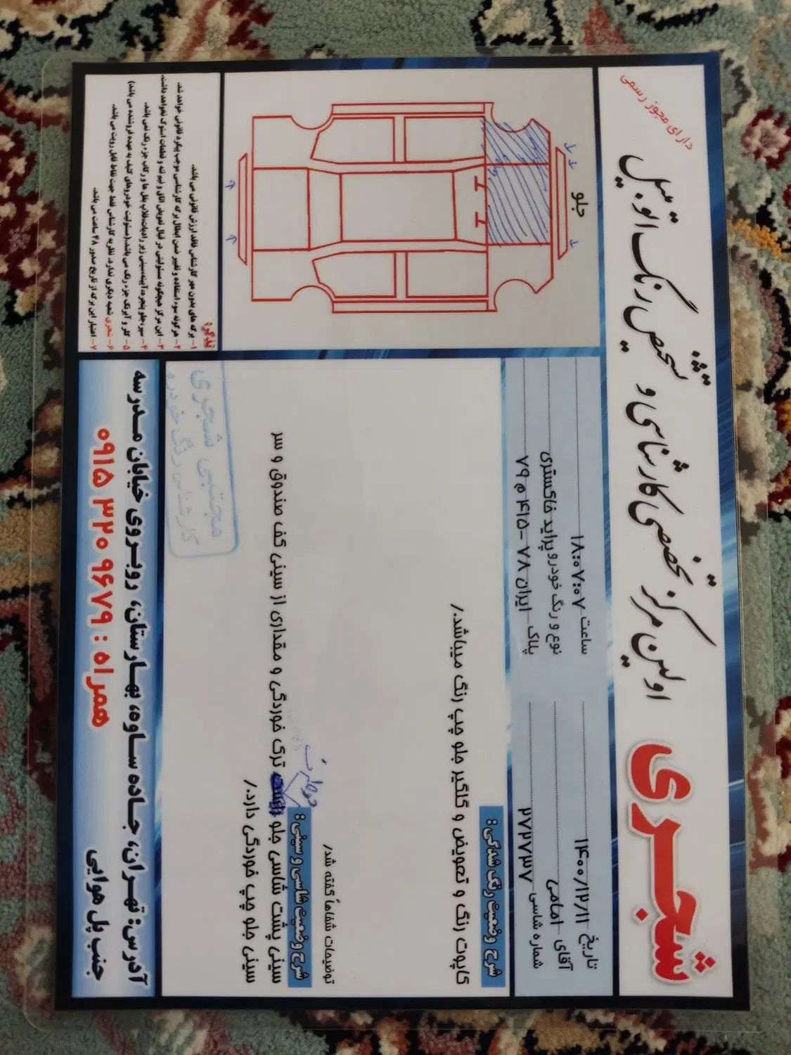 پراید صبا بنزینی - 1385