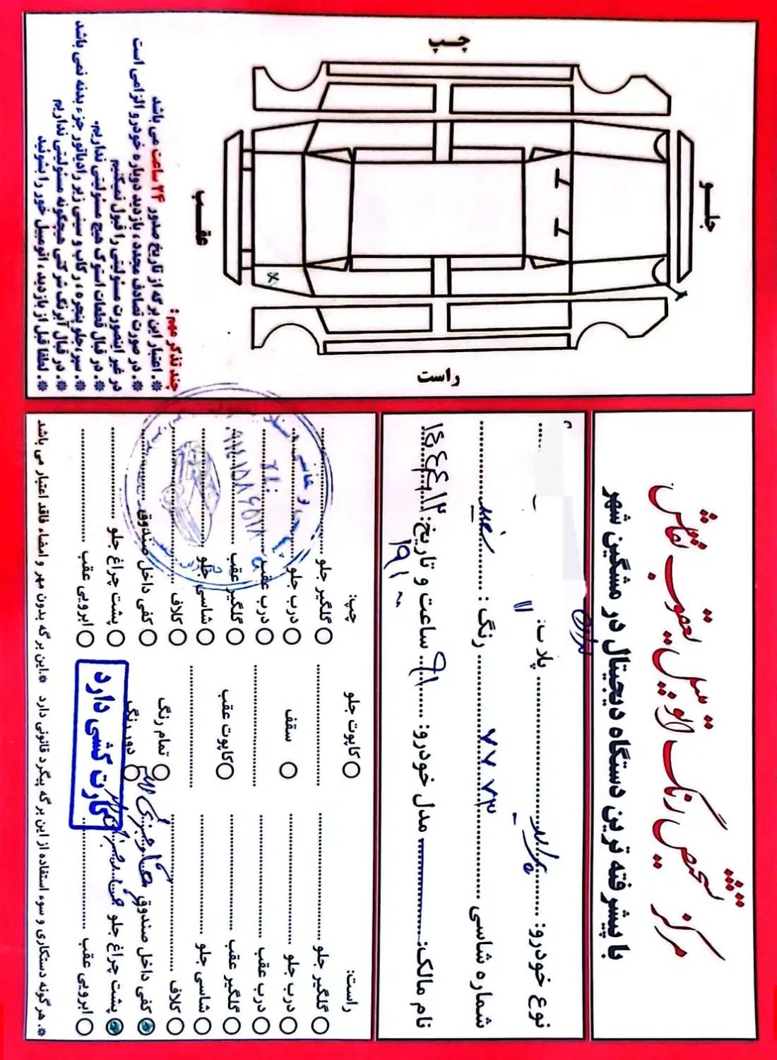 پراید صبا بنزینی - 1390
