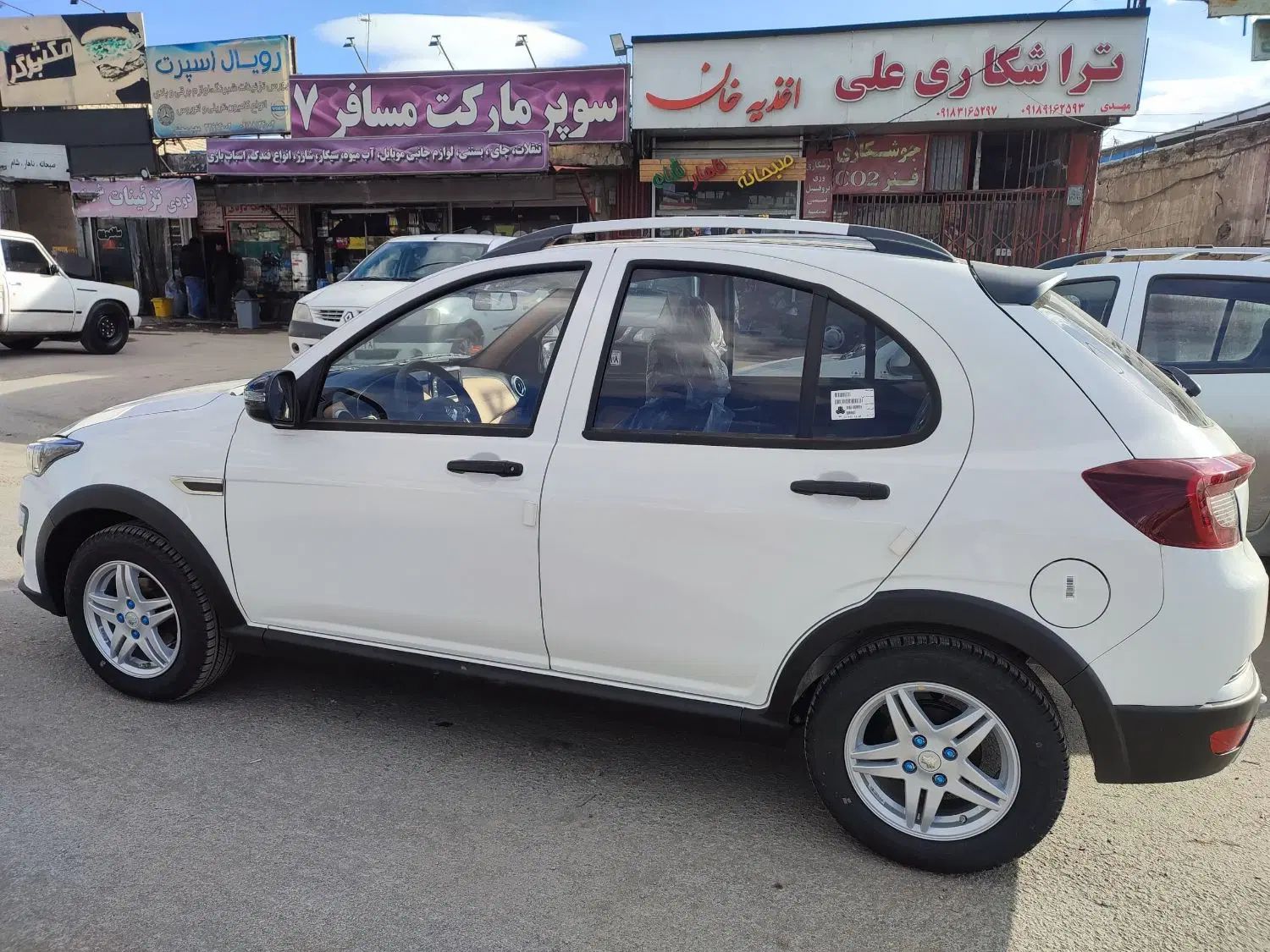 اطلس G دنده ای - 1403