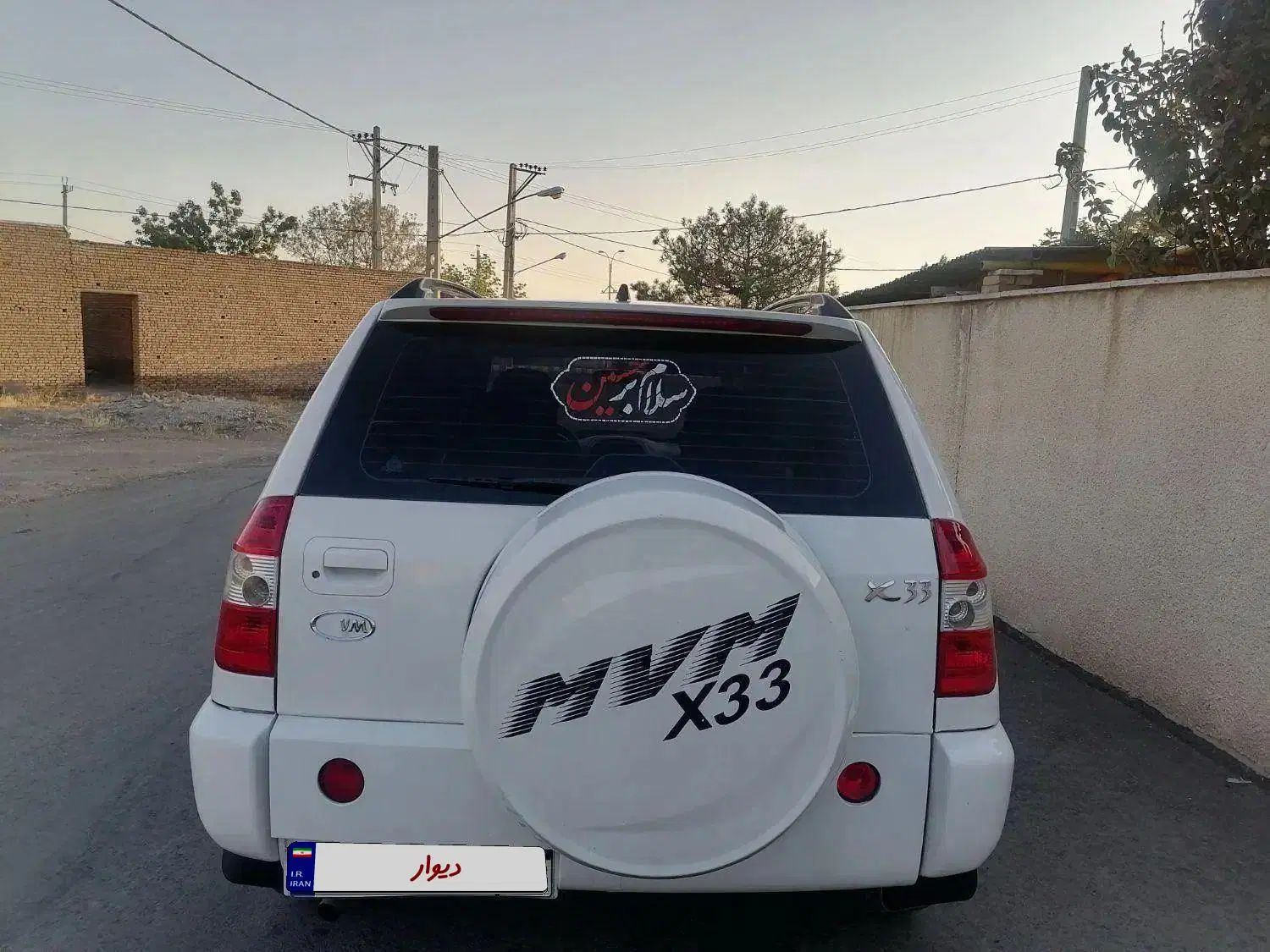 ام وی ام X33 دنده‌ای ساده - 1390