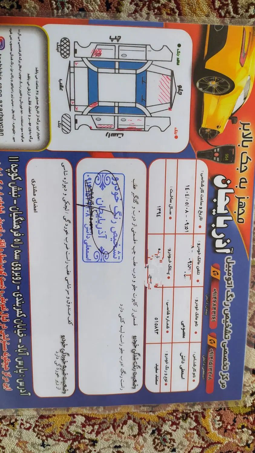 سمند LX EF7 دوگانه سوز - 1394