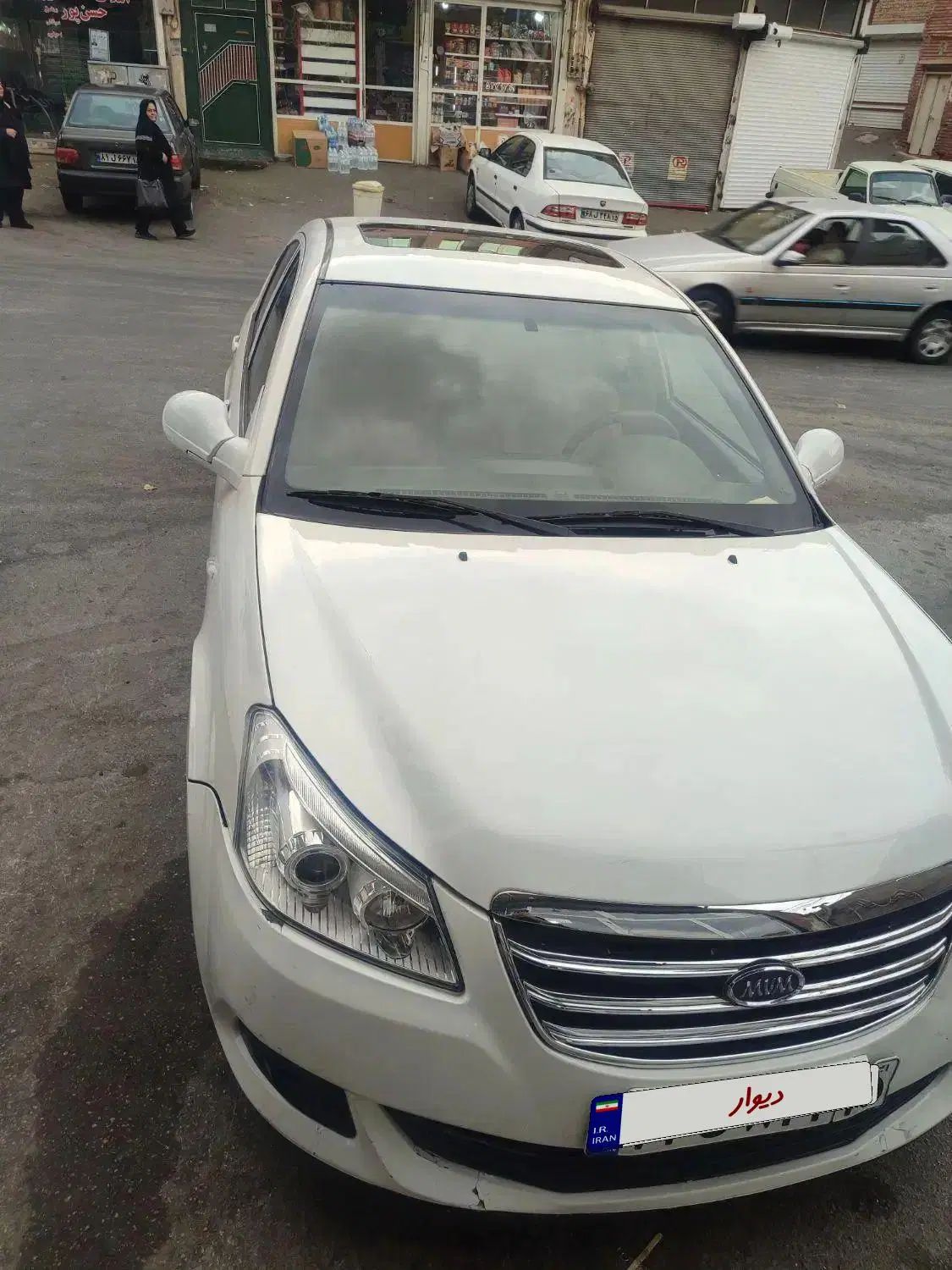 ام وی ام 550 اتوماتیک - 1394