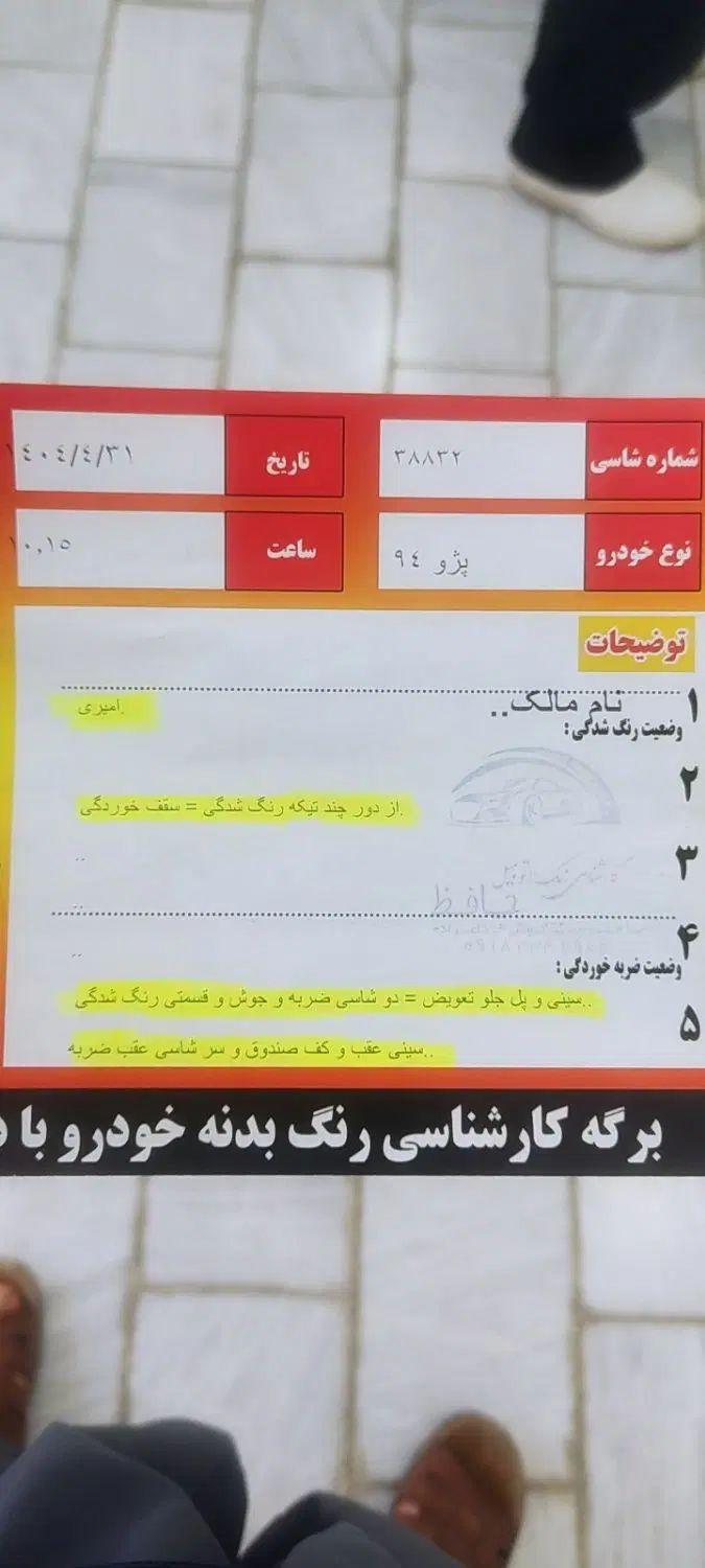 پژو 405 GLX - دوگانه سوز - 1394