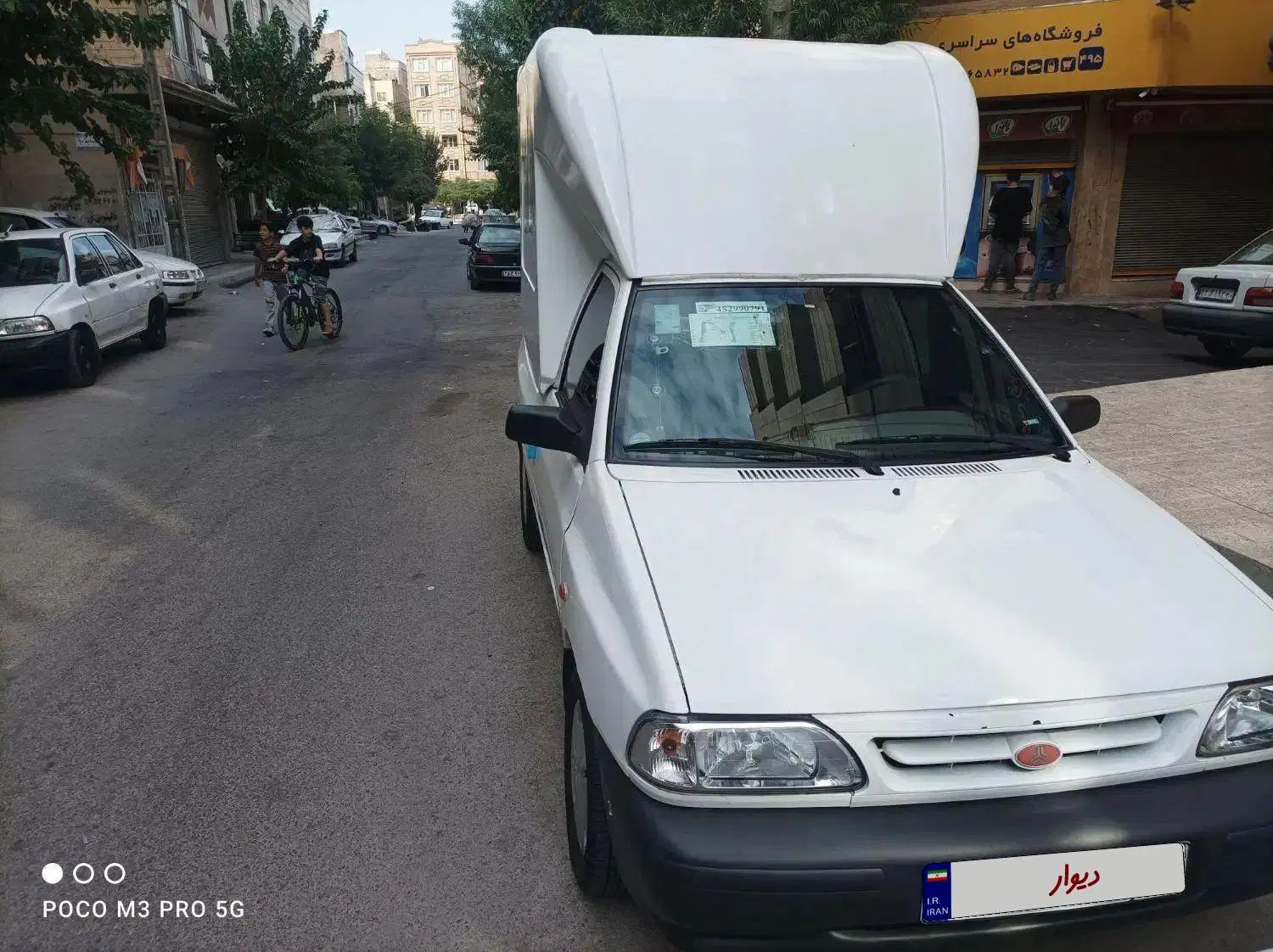 پراید 151 SE - 1401