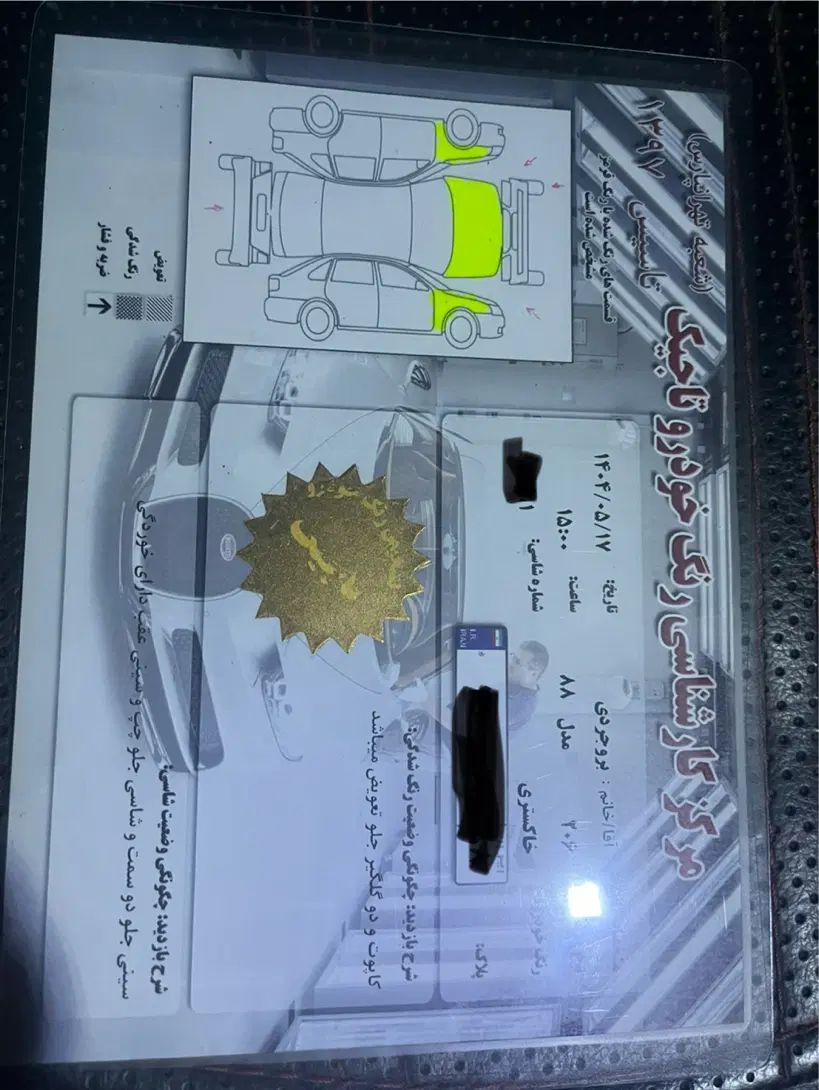 پژو 206 تیپ 2 - 1388