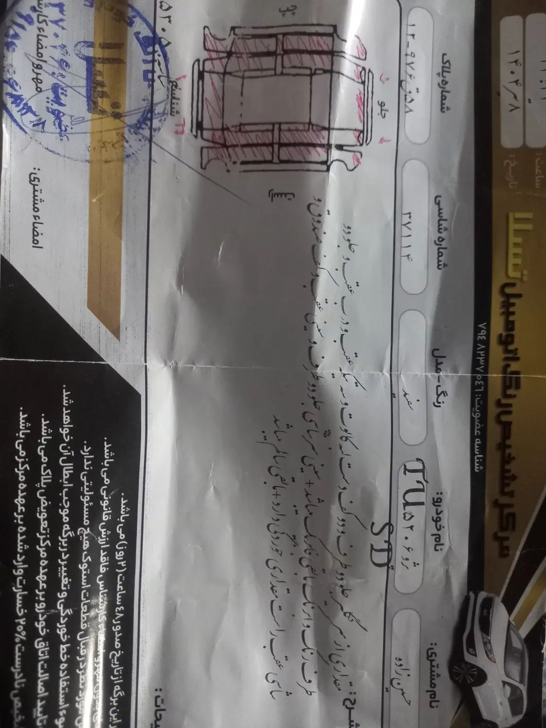 پژو ۲۰۶ صندوق دار v8 - 1392