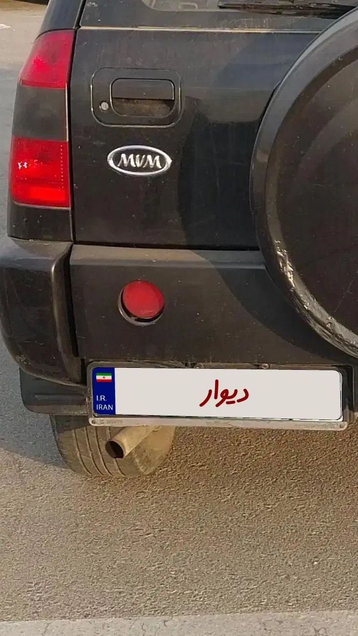 ام وی ام X33 دنده‌ای ساده - 1391