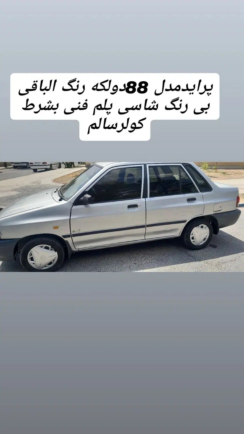 پراید صبا بنزینی - 1388