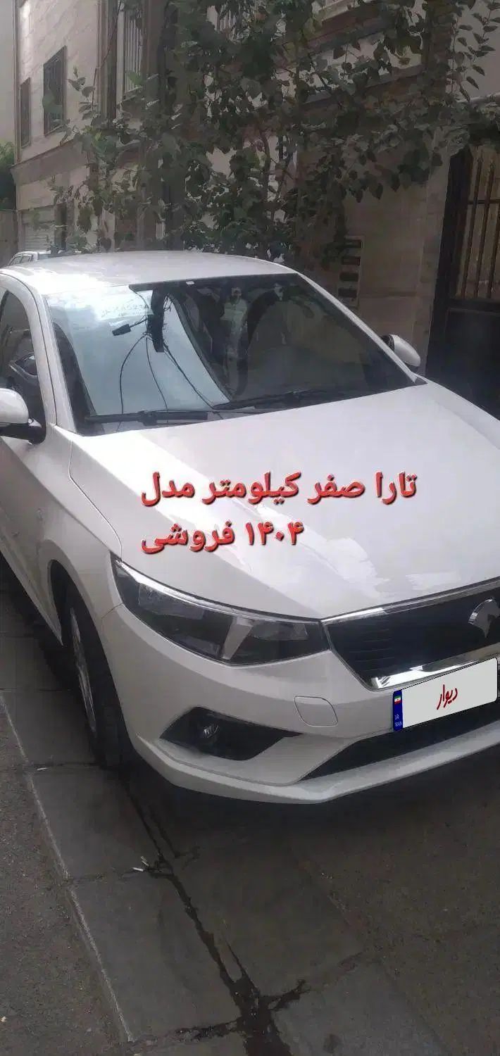 خودرو تارا، دنده‌ای آگهی ann_19945684