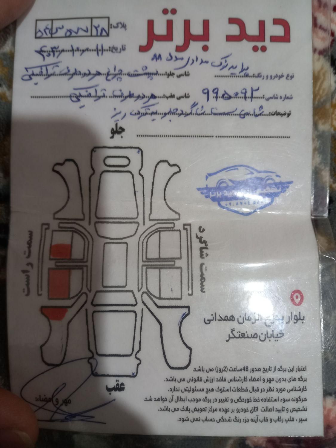 پراید 131 SE دوگانه سوز - 1390