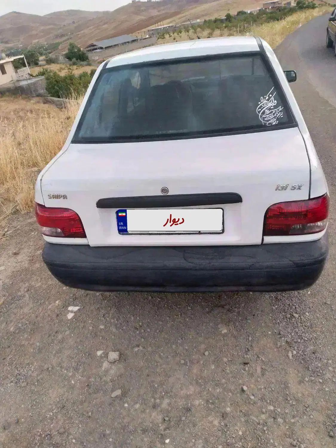 پراید صبا بنزینی - 1379