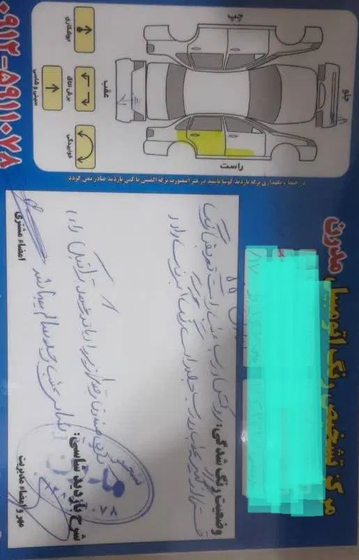 پراید صبا بنزینی - 1387