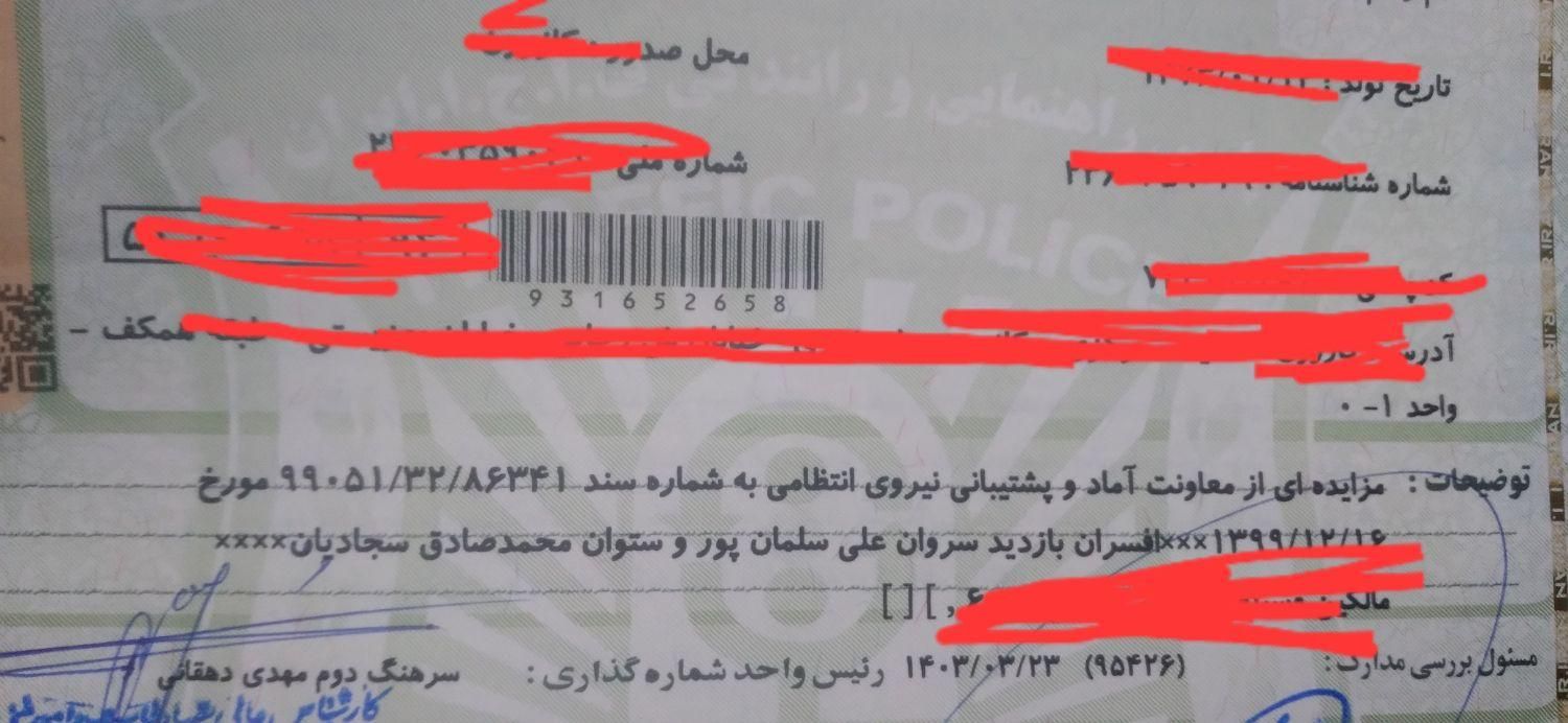 خودرو سمند، LX آگهی ann_19945868