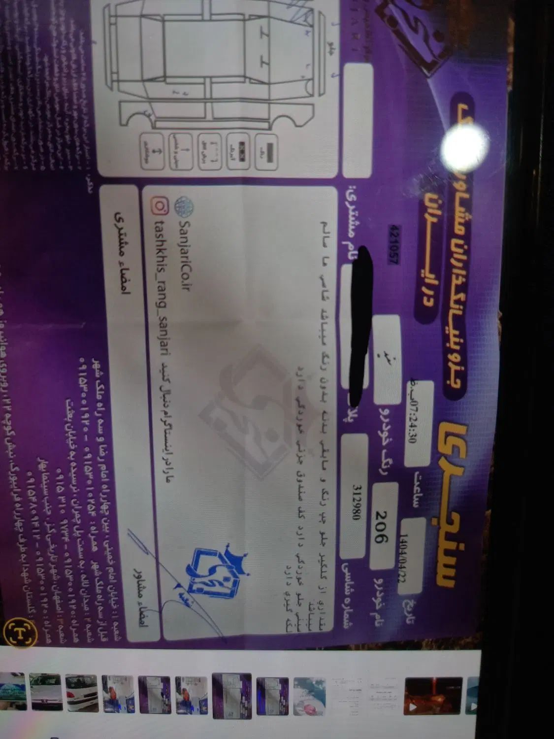 پژو 206 تیپ 2 - 1398