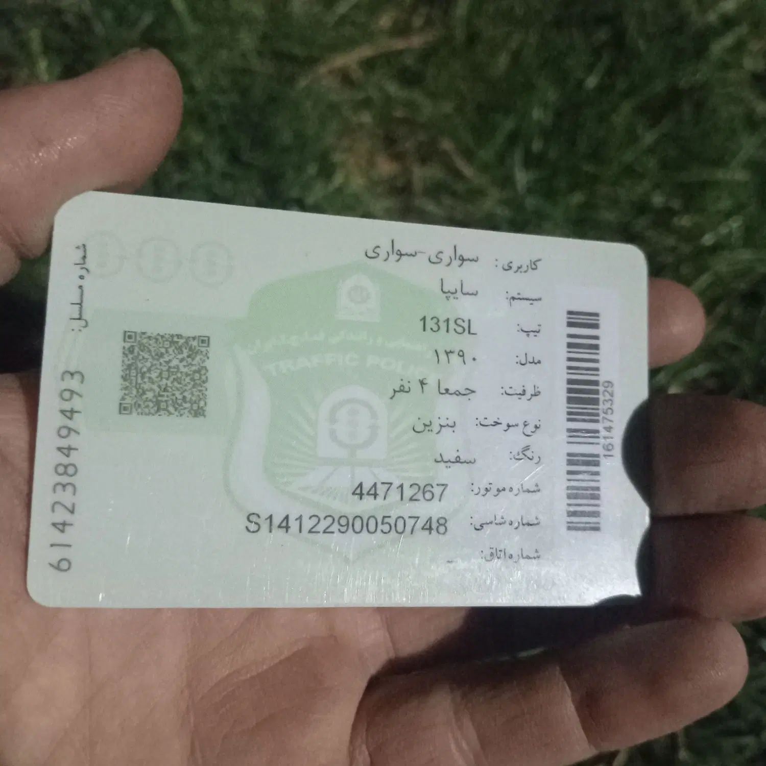 پراید 131 SL - 1390