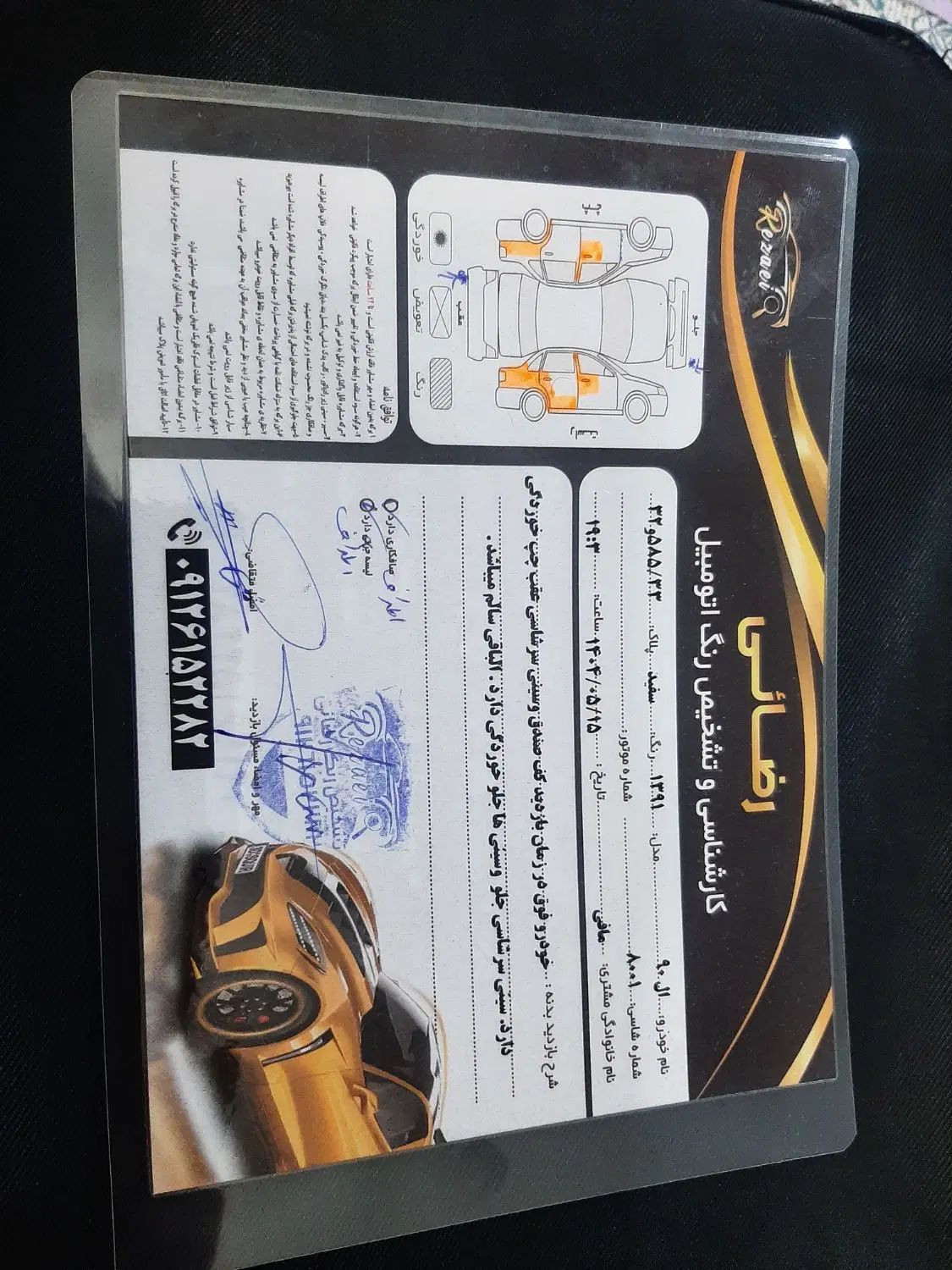 رنو تندر 90 E1 - 1391