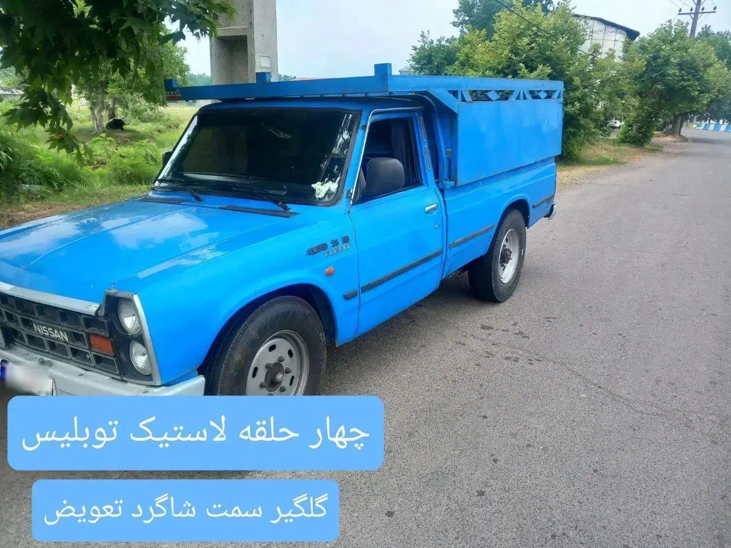 زامیاد وانت نیسانZ24 دیزلی - 1392