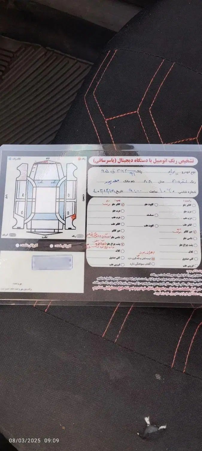 پراید صبا بنزینی - 1388