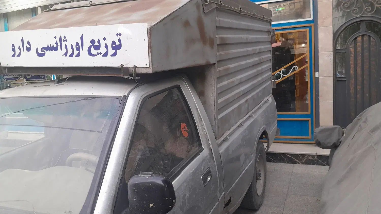 خودرو زامیاد، شوکا آگهی ann_19946602