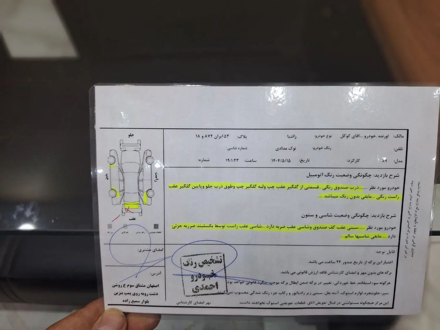 سیتروئن زانتیا X - 1389