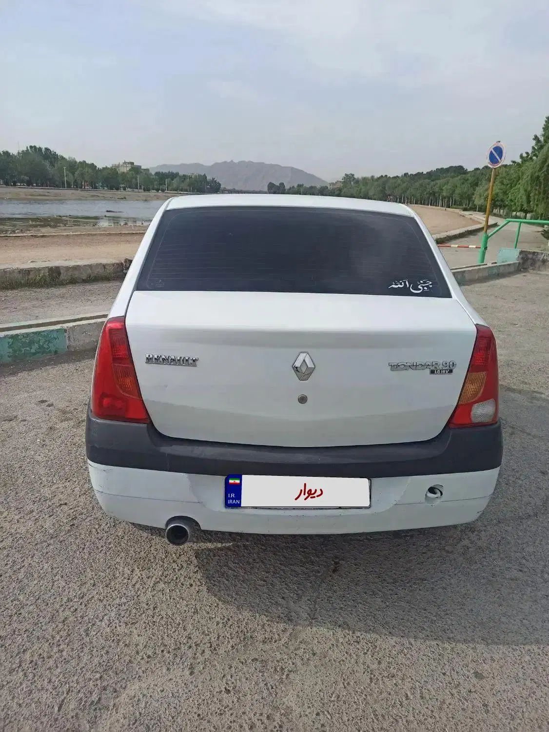 خودرو رنو، تندر 90 آگهی ann_19946908