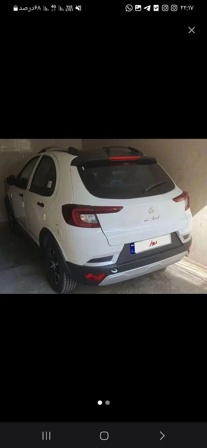 خودرو اطلس، G آگهی ann_19947240