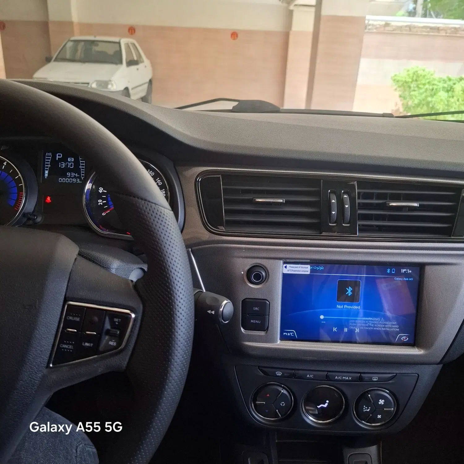 تارا اتوماتیک V4 LX - 1404
