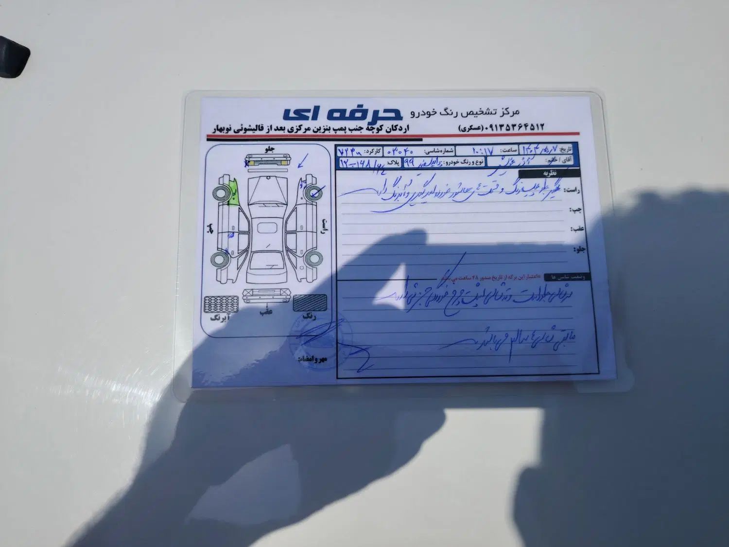 پراید 131 SE - 1399