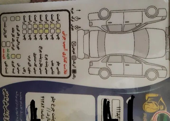 پراید 111 EX - 1394