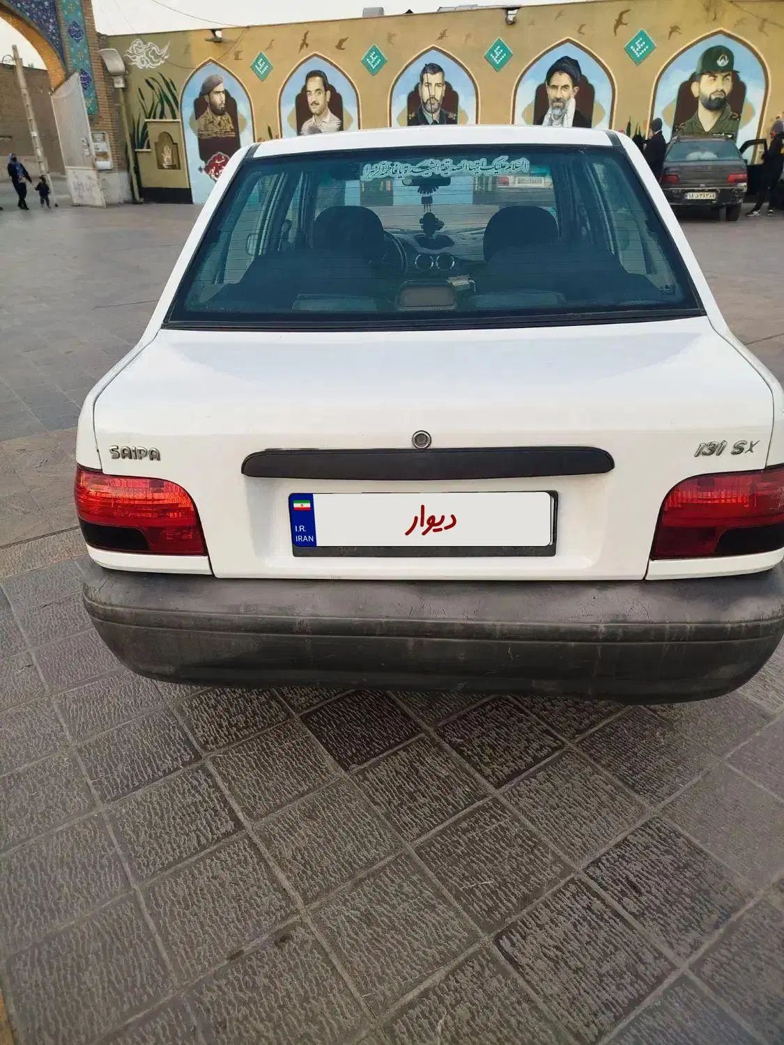 پراید 131 SX - 1390