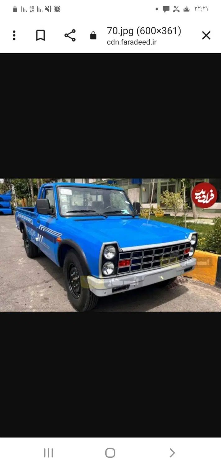 خودرو زامیاد، وانت نیسانZ24 آگهی ann_19947398