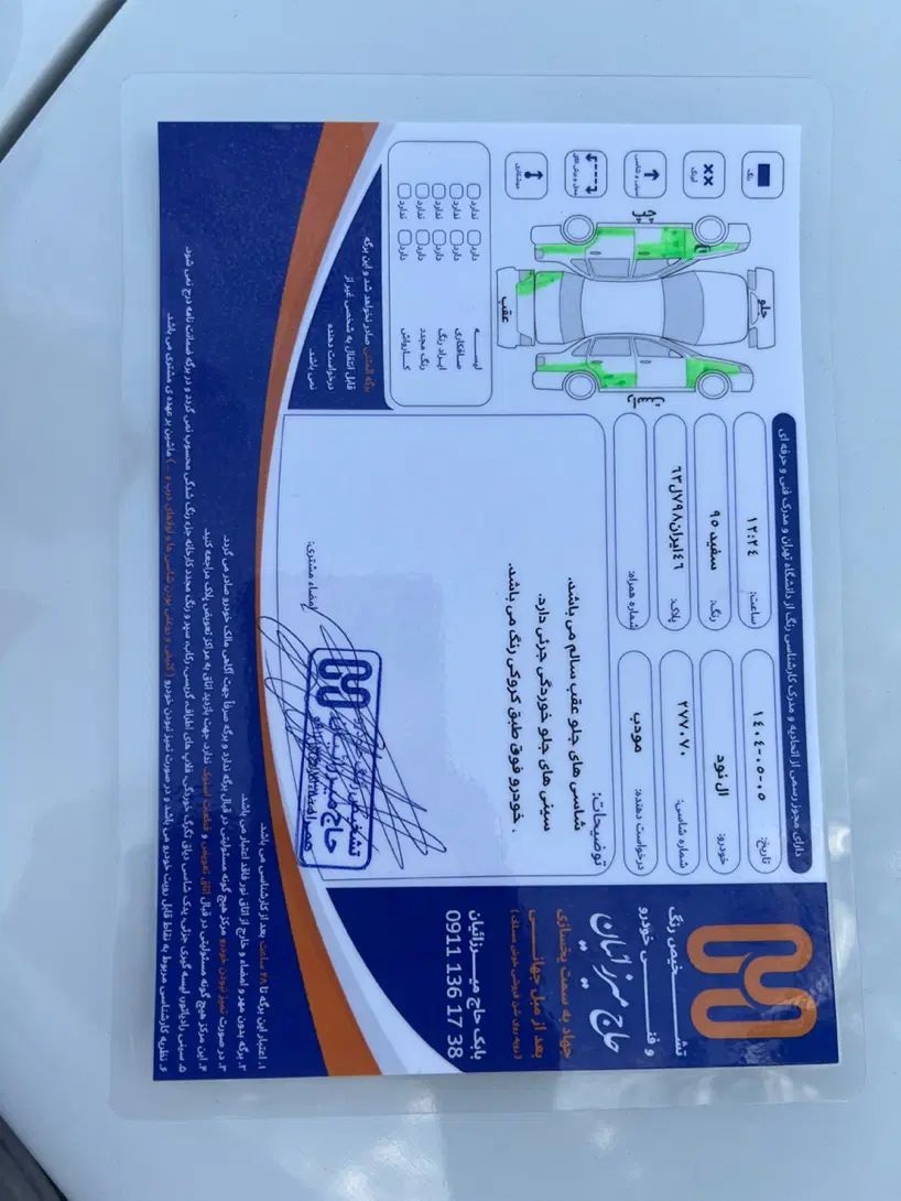 رنو تندر 90 E2 - 1395
