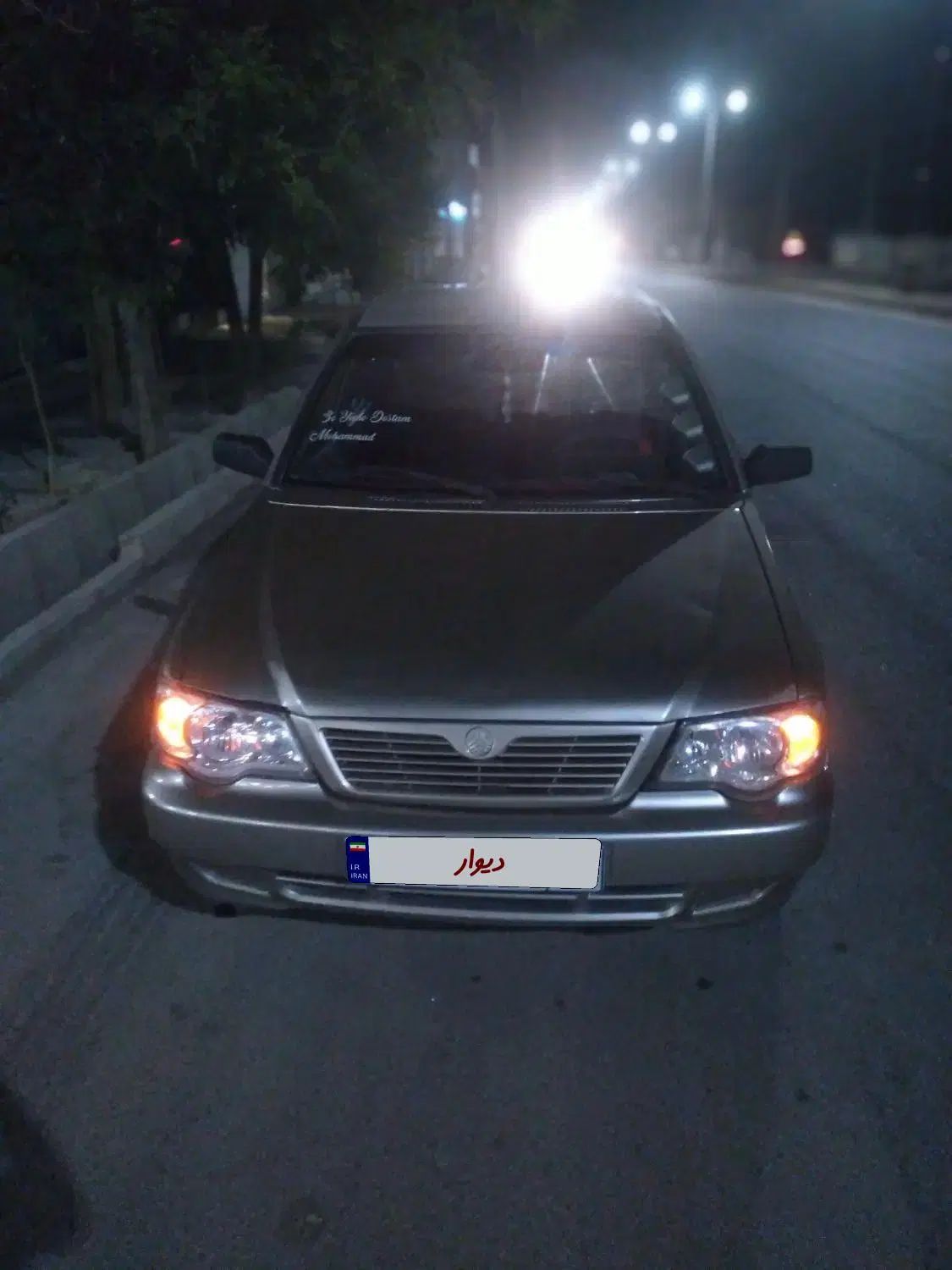 پراید 132 دوگانه‌سوز - 1387
