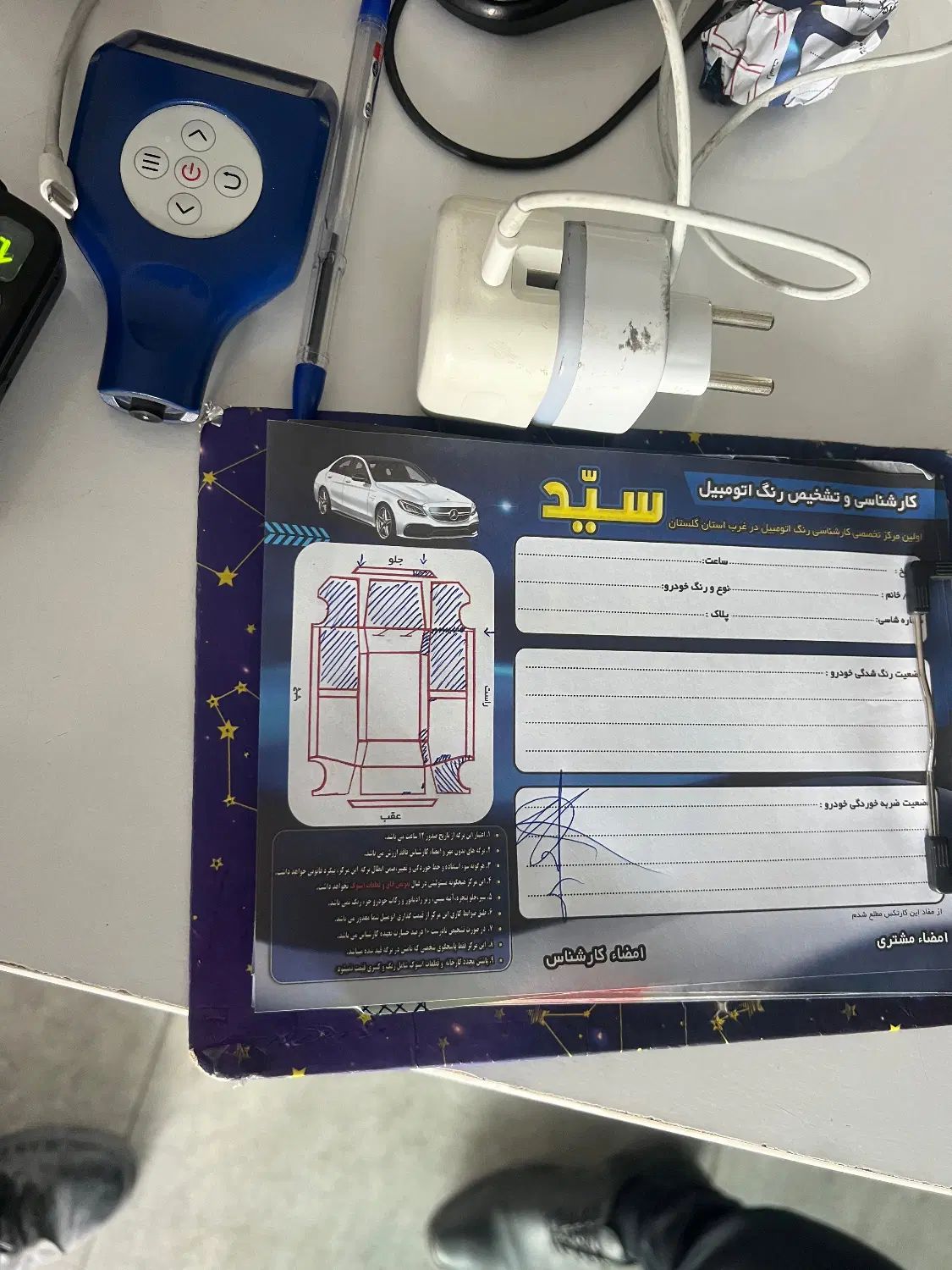پژو 207 دنده‌ای فرمان هیدرولیک - 1397