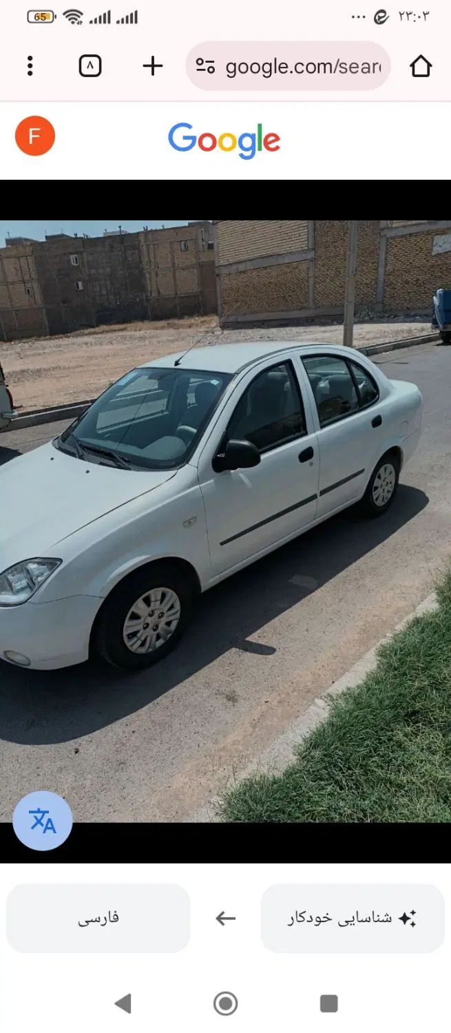 خودرو تیبا، صندوق دار آگهی ann_19948001