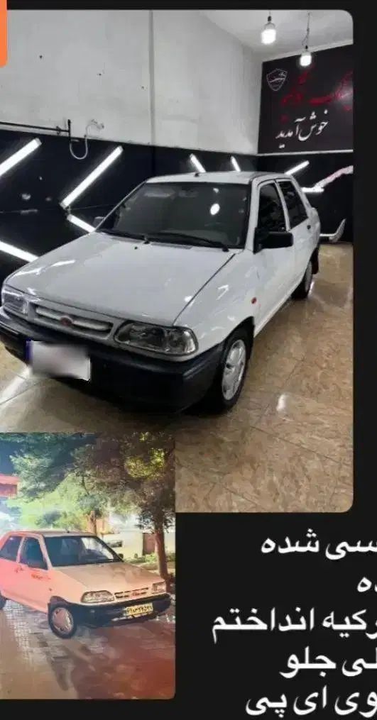 خودرو پراید، 131 آگهی ann_19948056