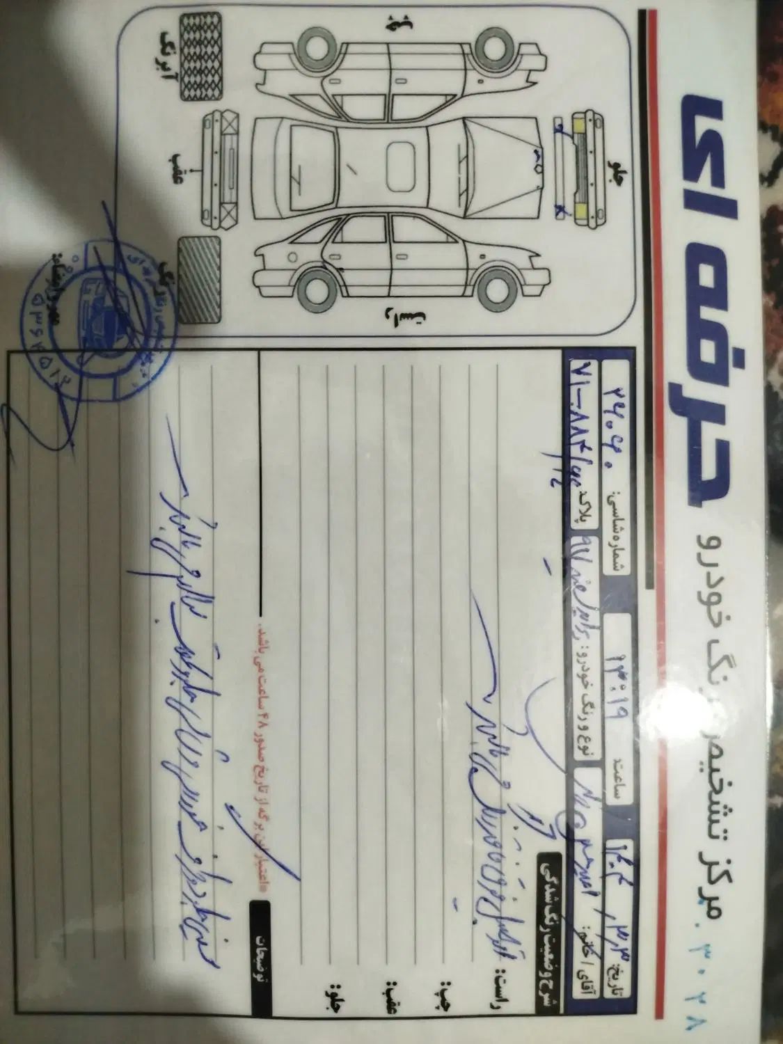 پراید 131 SE - 1397