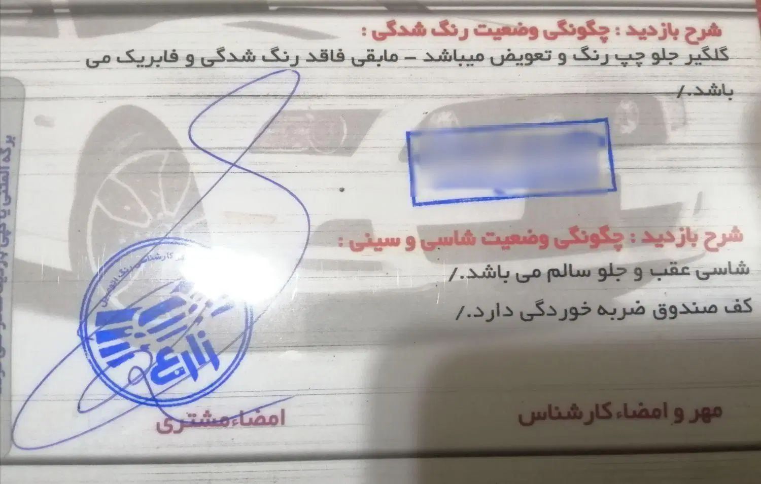 پژو ۲۰۶ صندوق دار v8 - 1391