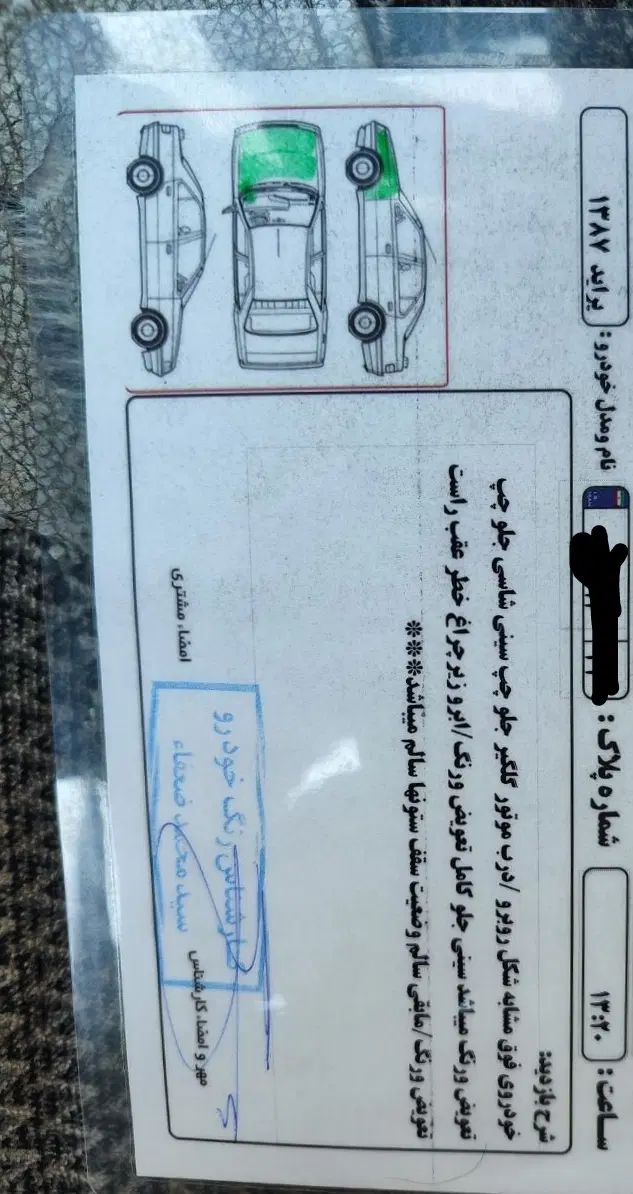 پراید صبا بنزینی - 1387