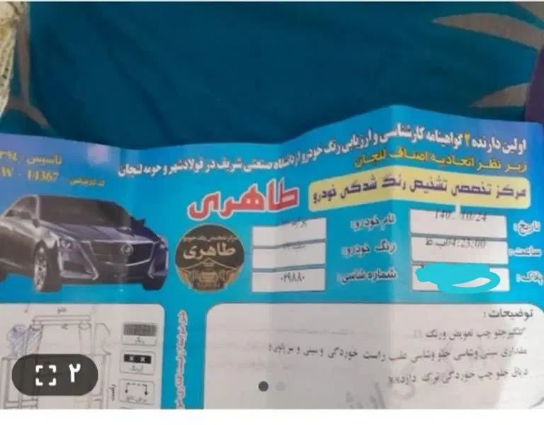پراید 111 SX - 1389