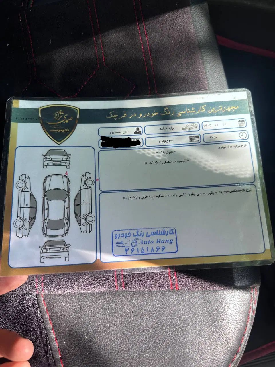 پراید 131 SE - 1396