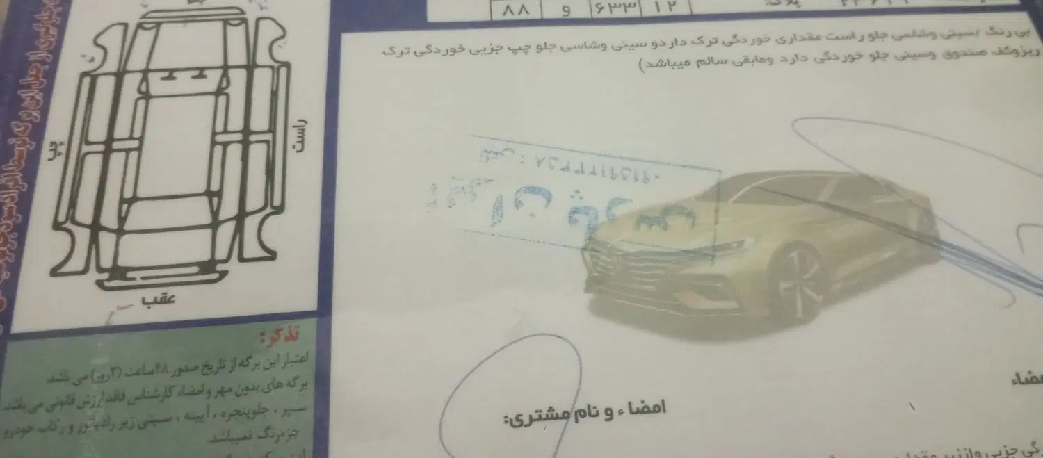 پراید 131 SE - 1395
