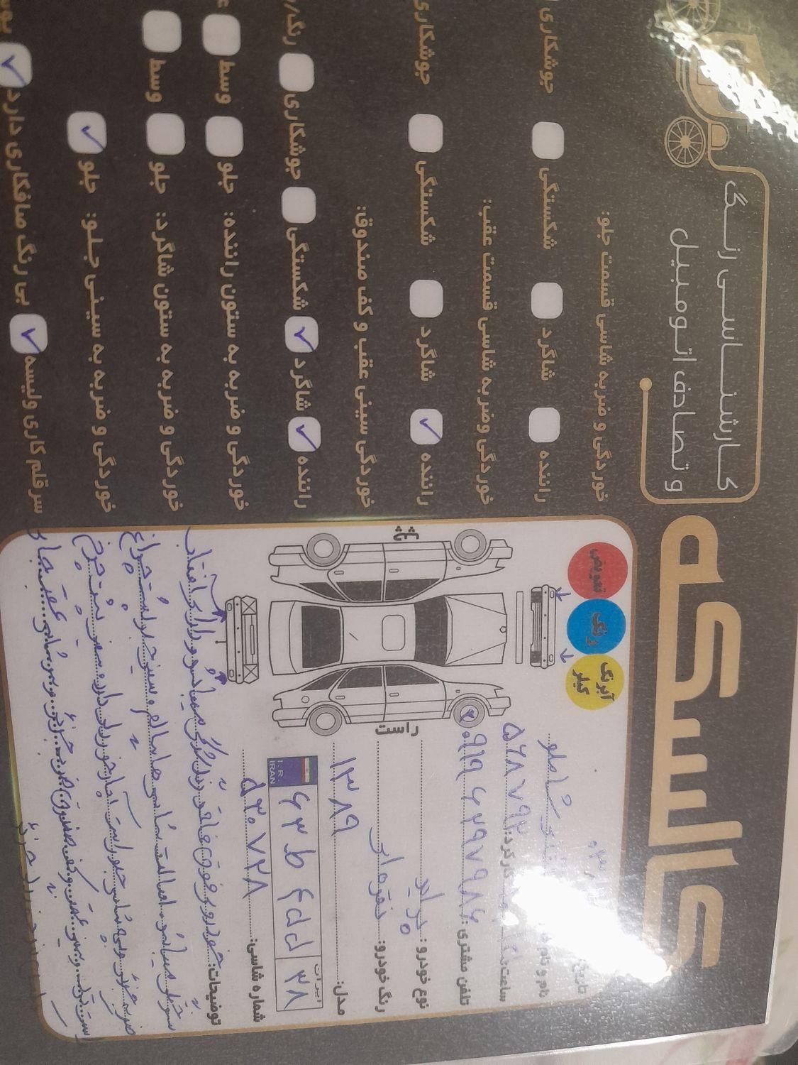 پراید 132 ساده - 1389