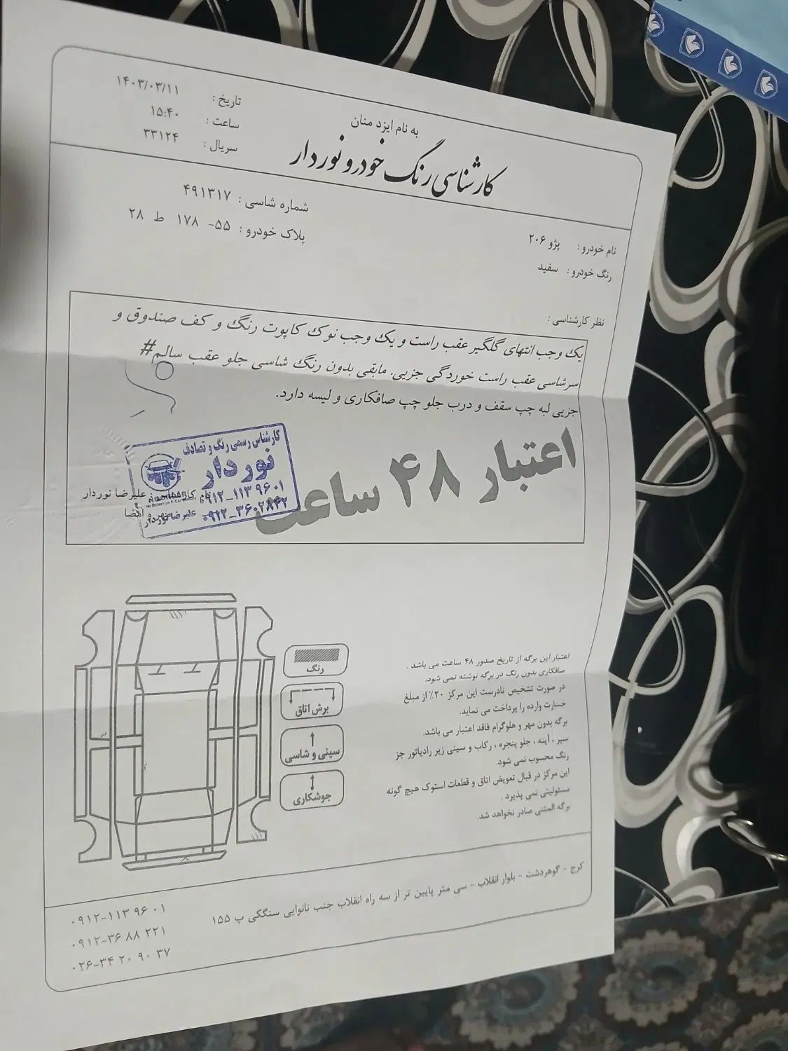 پژو 206 تیپ 3 - 1391